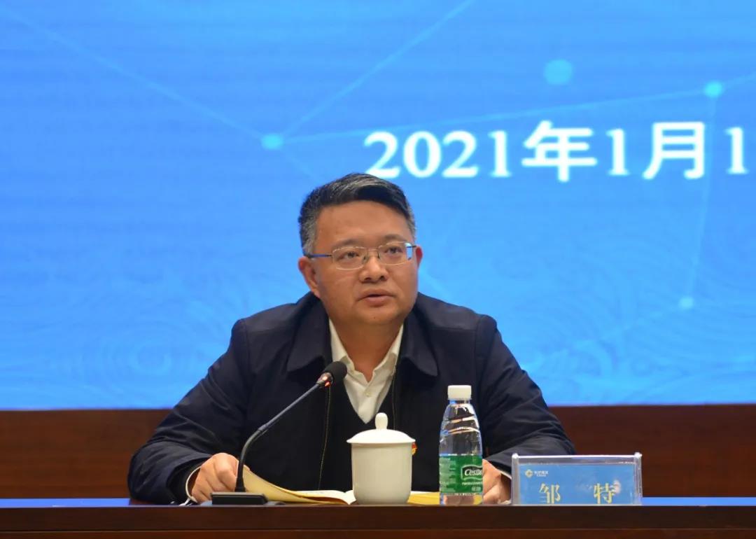 微信图片_20210115111813.jpg