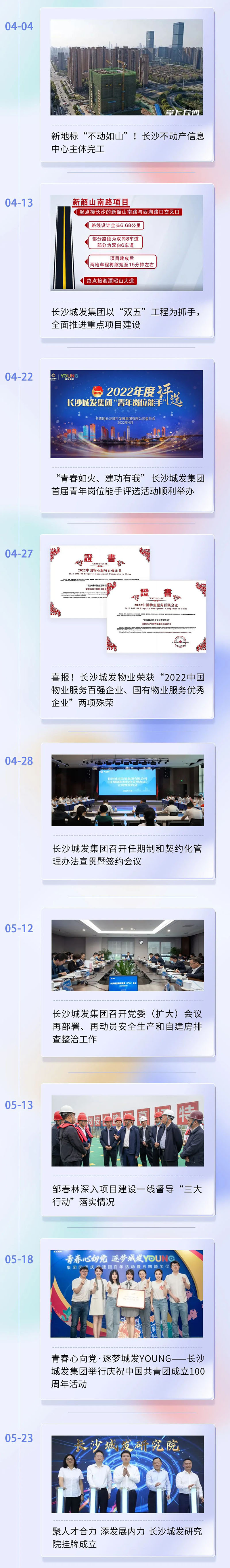 微信图片_20230117102638.jpg