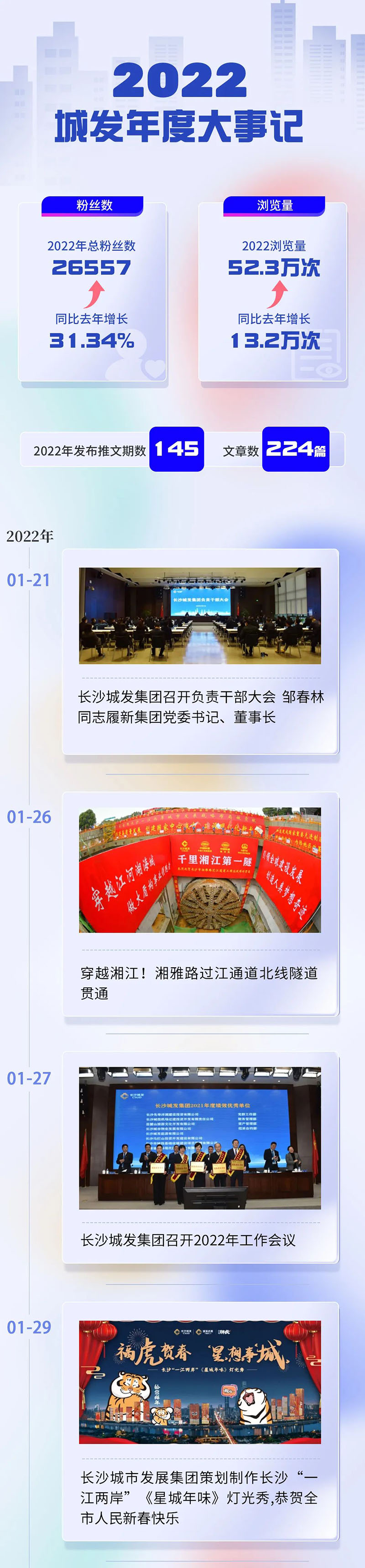 微信图片_20230117102617.jpg