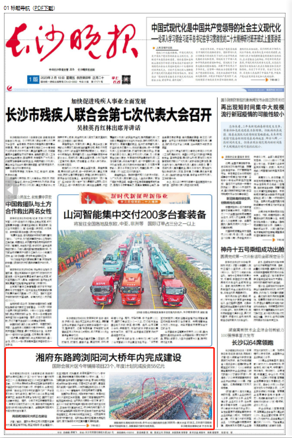 微信图片_20230213095616.png