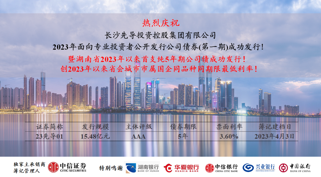 微信图片_20230410092721.png