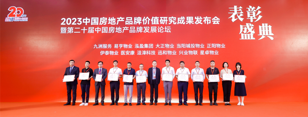 微信图片_20230918090820_2.png