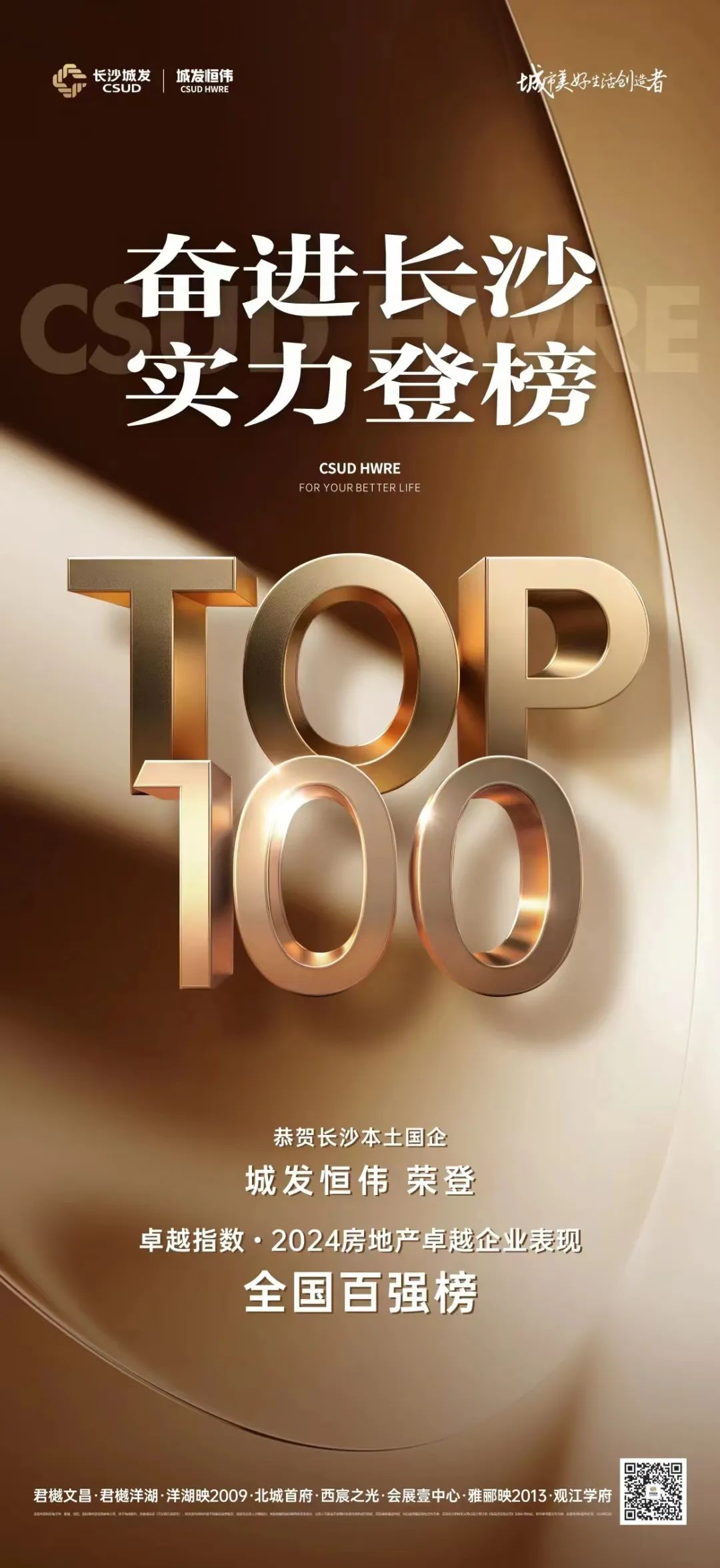 微信图片_20240407134850.jpg