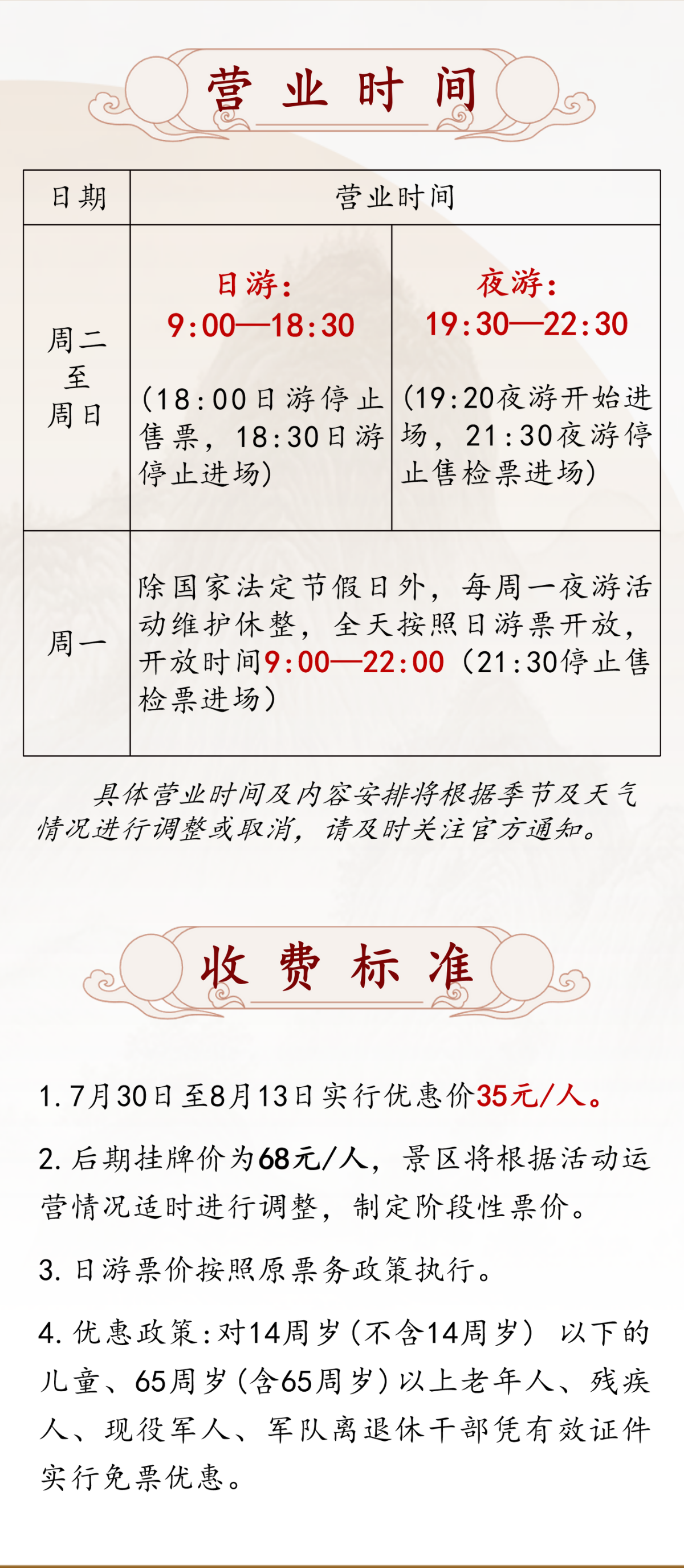 微信图片_20240730094722.png