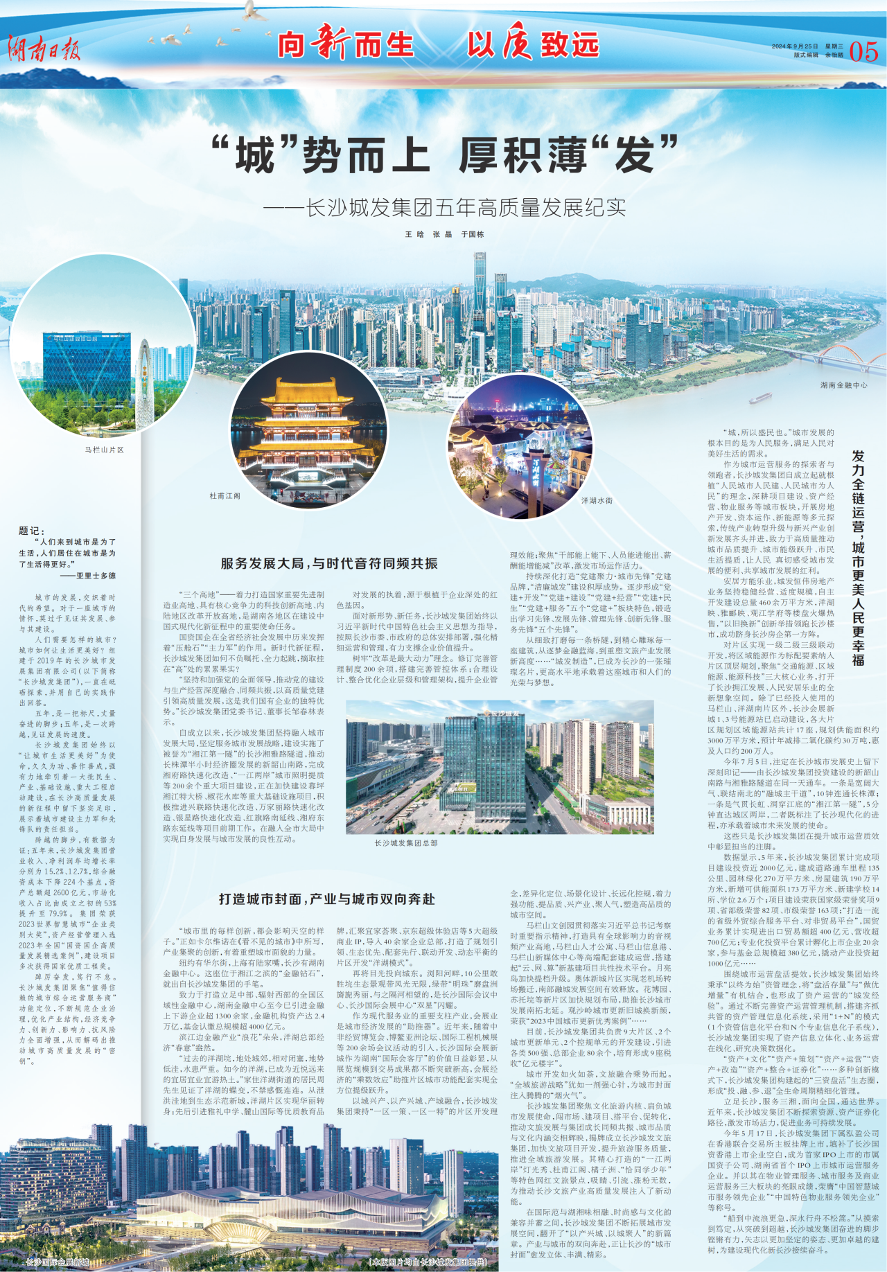 微信图片_20240926152646.png