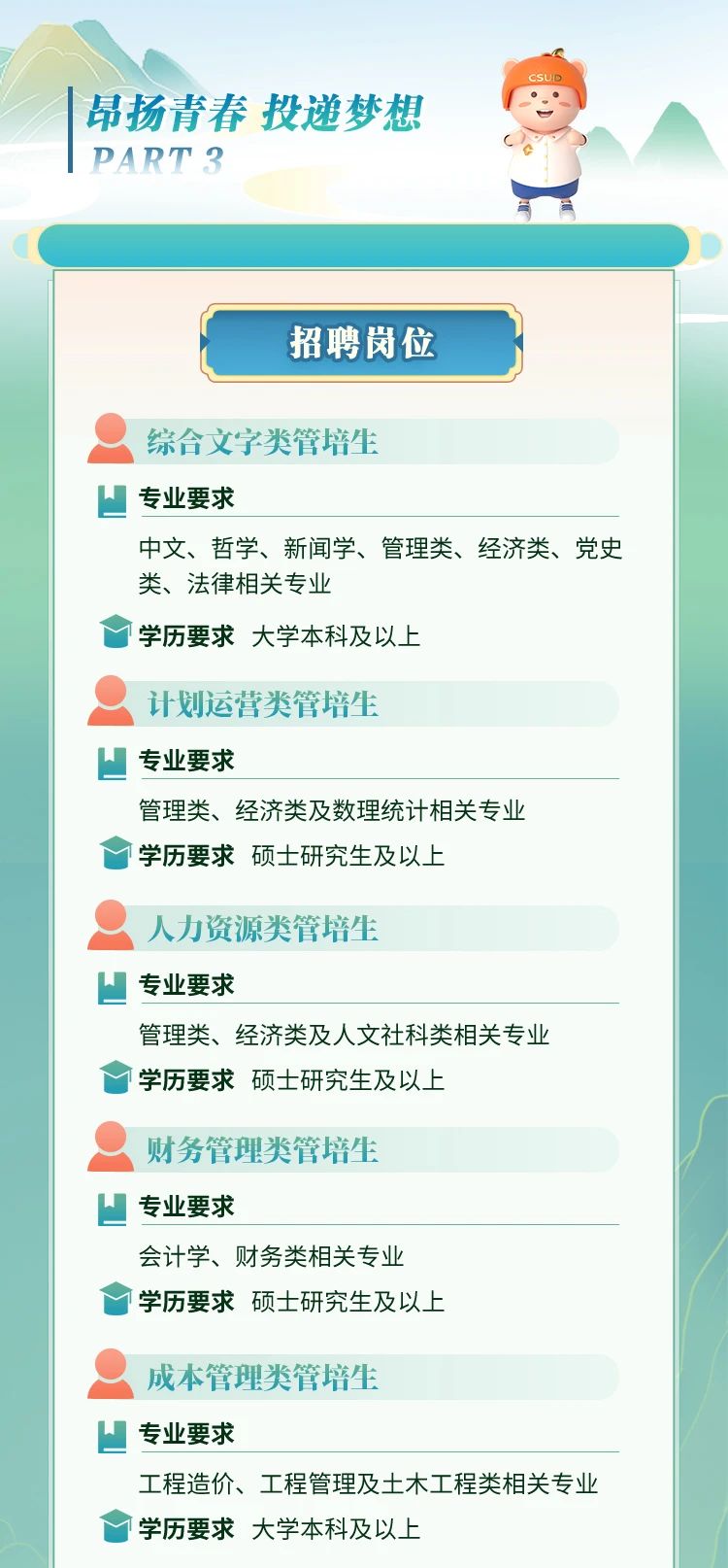 微信图片_20241008103226.jpg