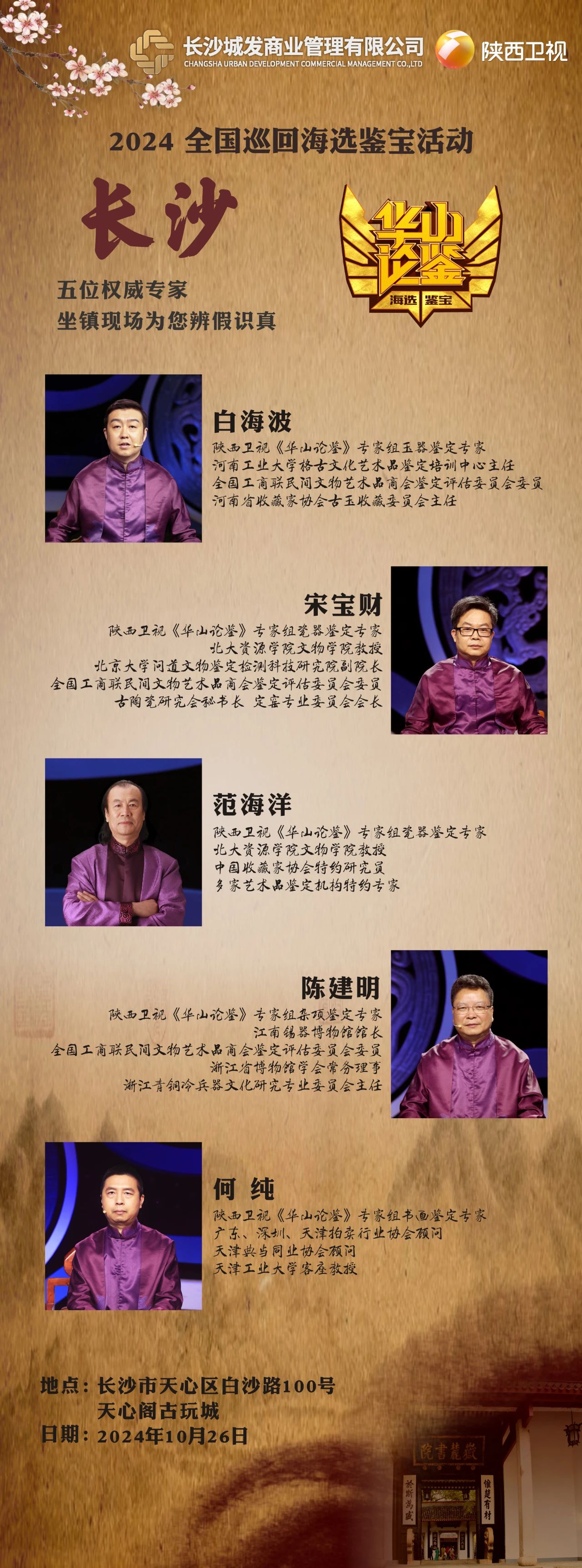 微信图片_20241018103905.jpg