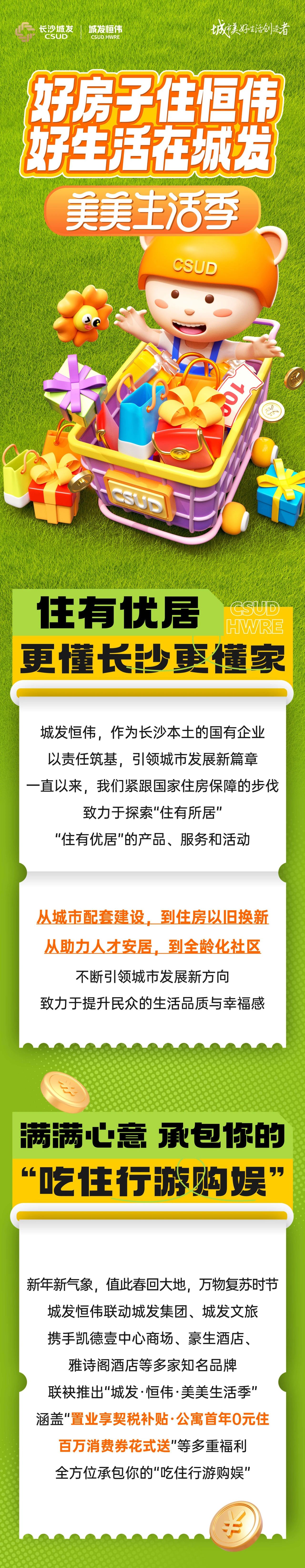 微信图片_20250219093114.jpg