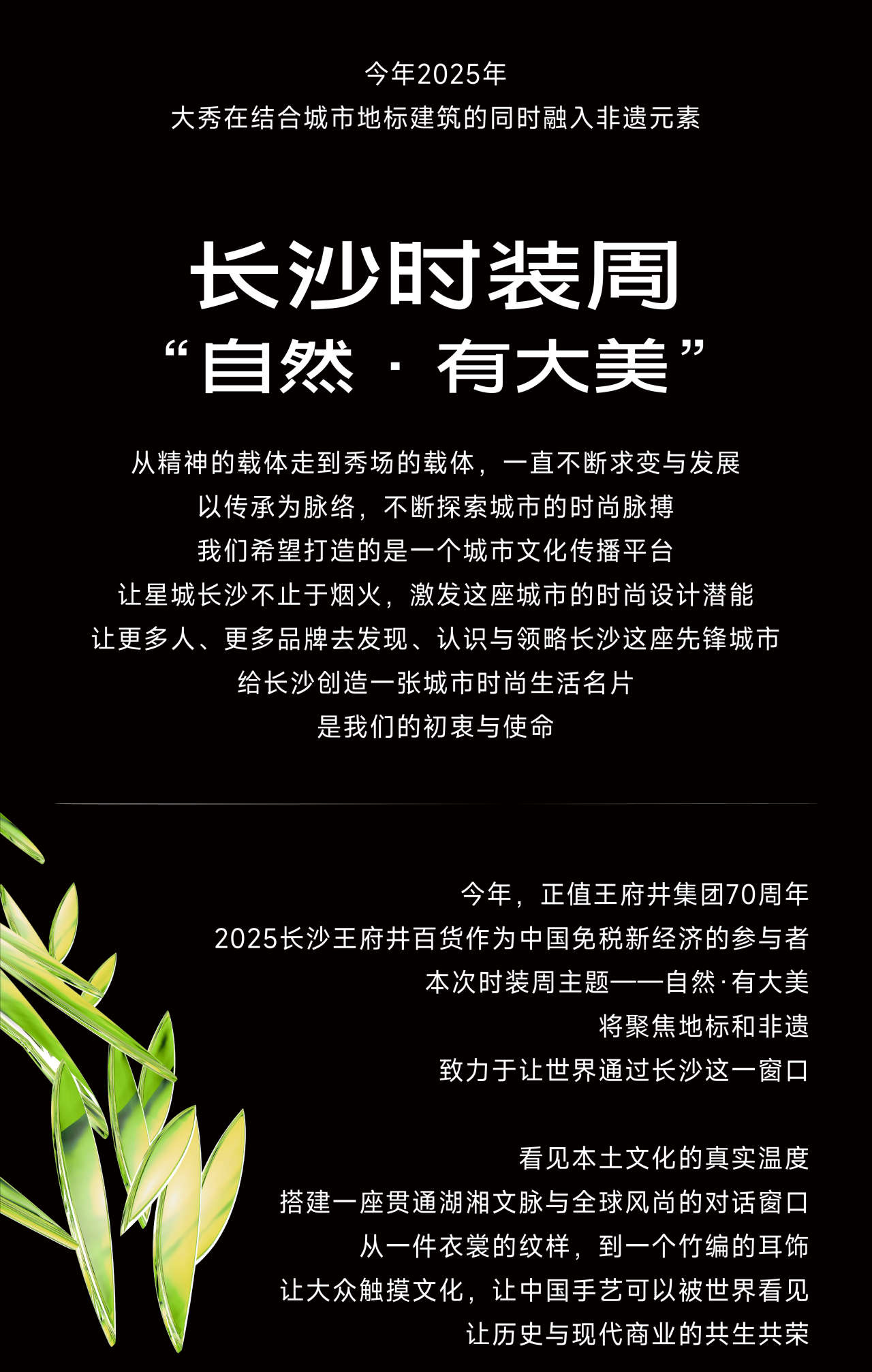微信图片_20250320135700.png