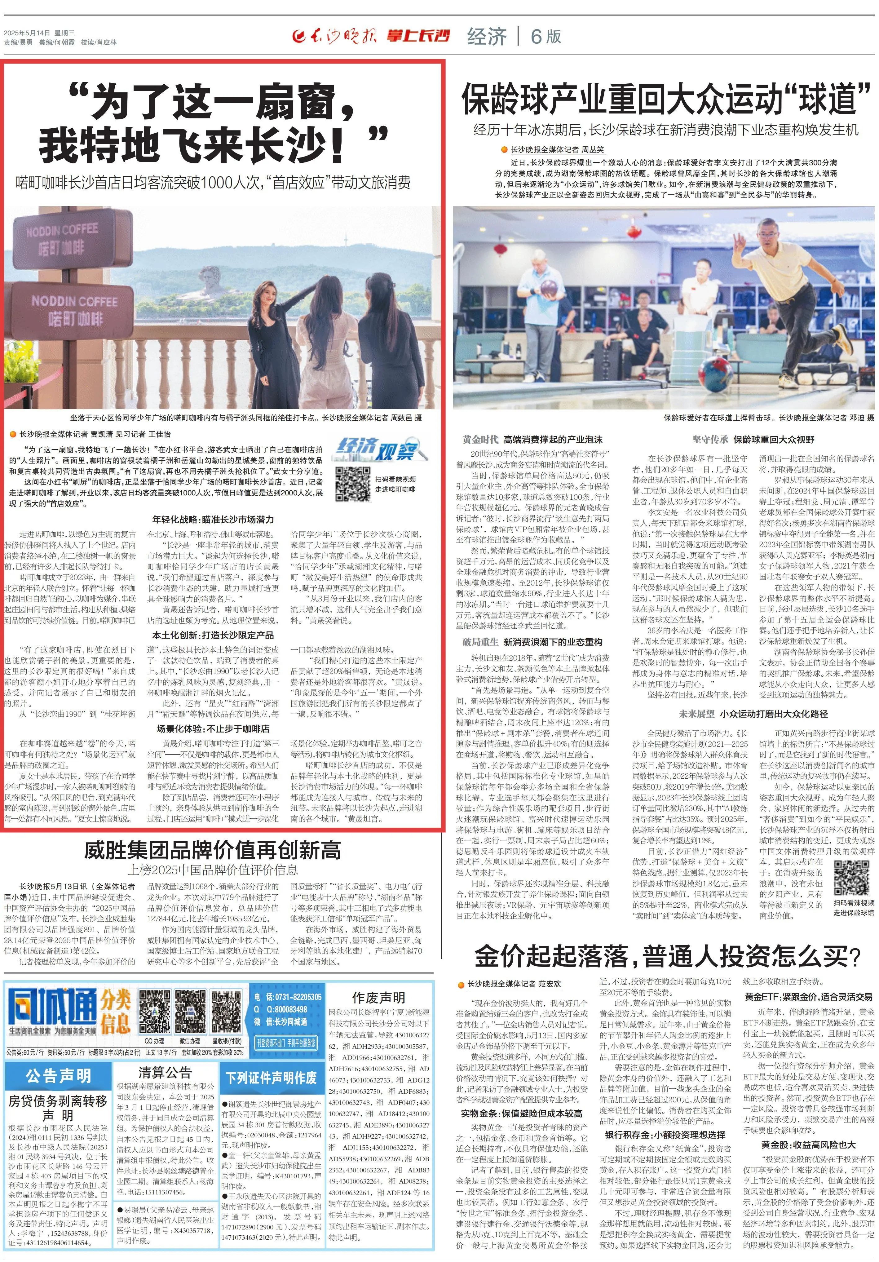 微信图片_20250515143528.jpg
