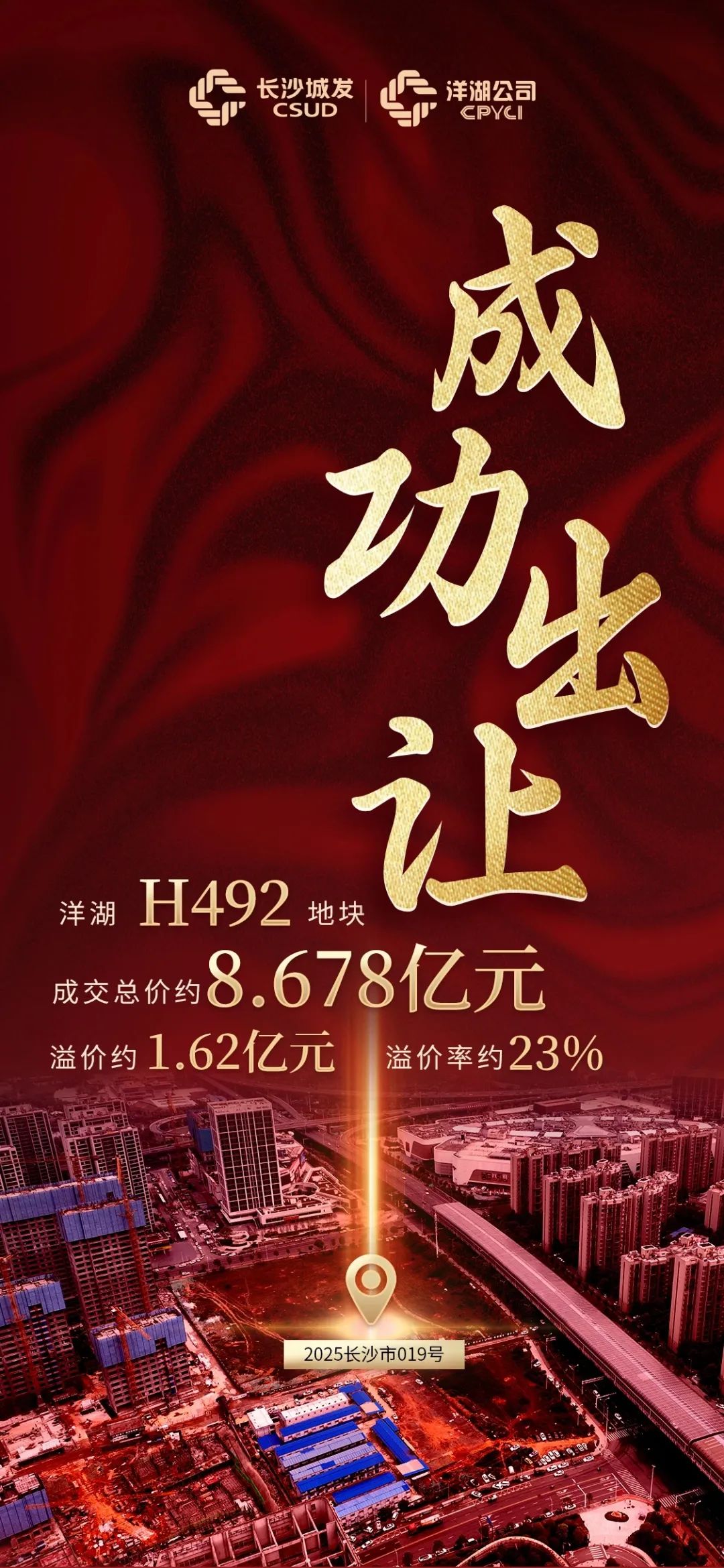 微信图片_20250528141900.jpg