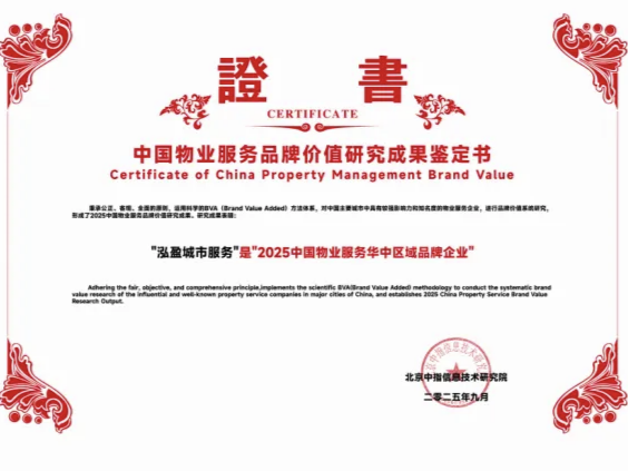 微信图片_2025-09-17_101901_079.png