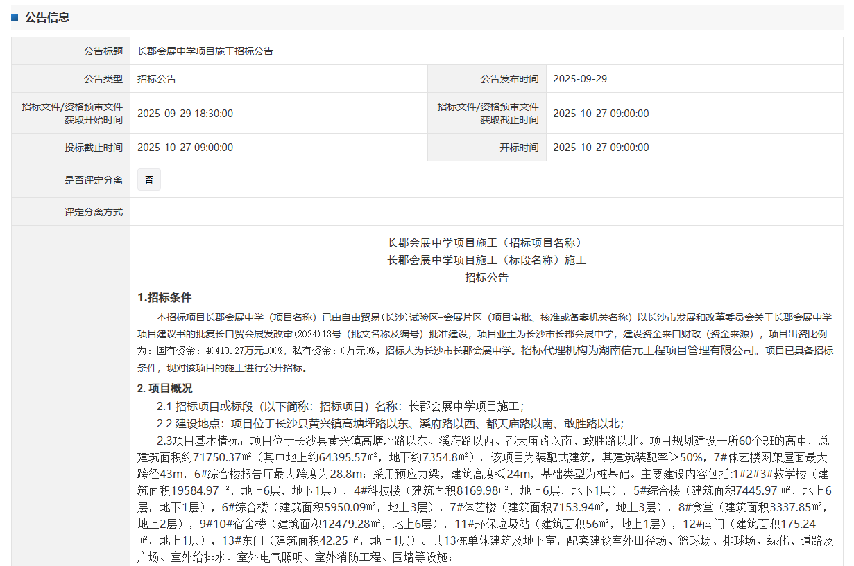 微信图片_2025-10-28_153856_276.png