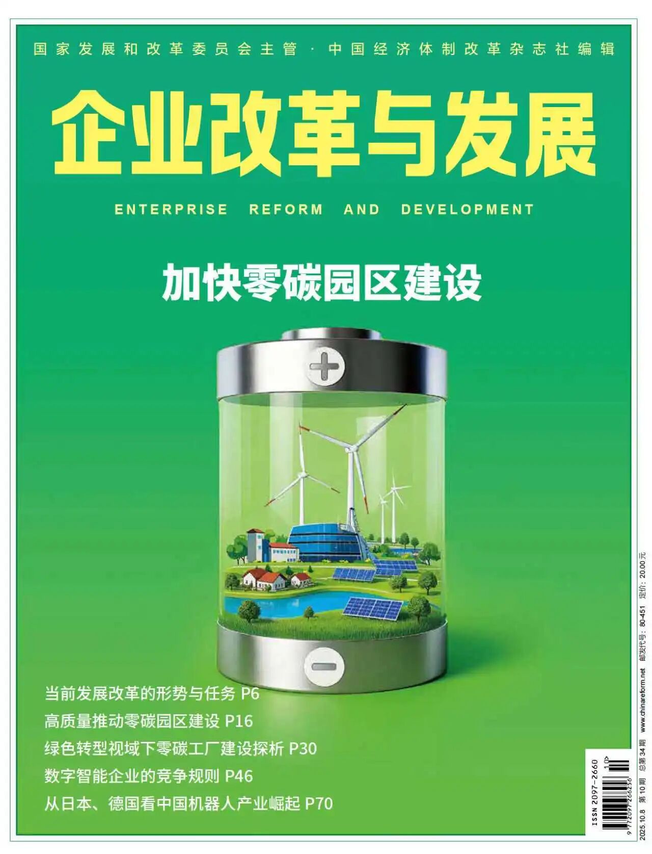 微信图片_2025-11-07_130823_948.jpg