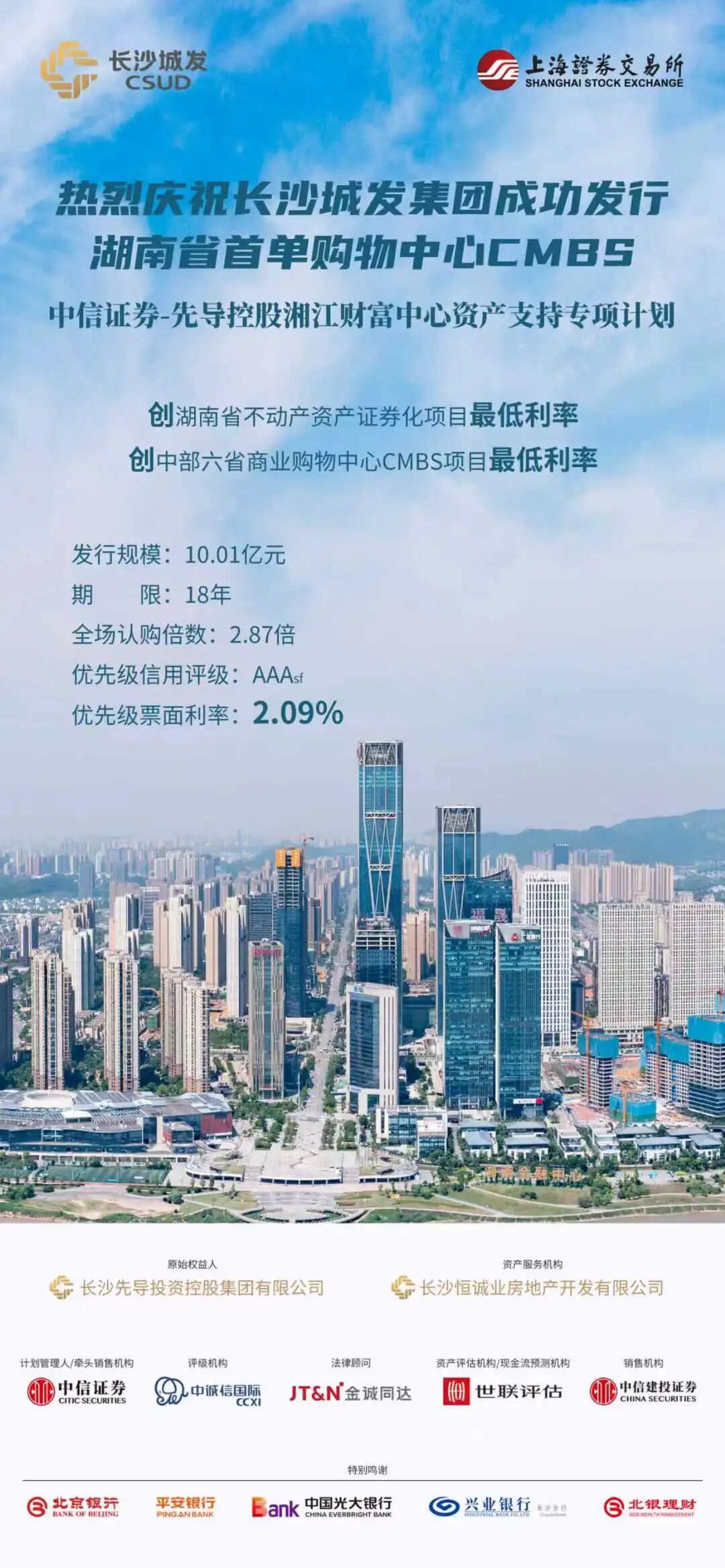 微信图片_2025-11-27_201156_906.jpg