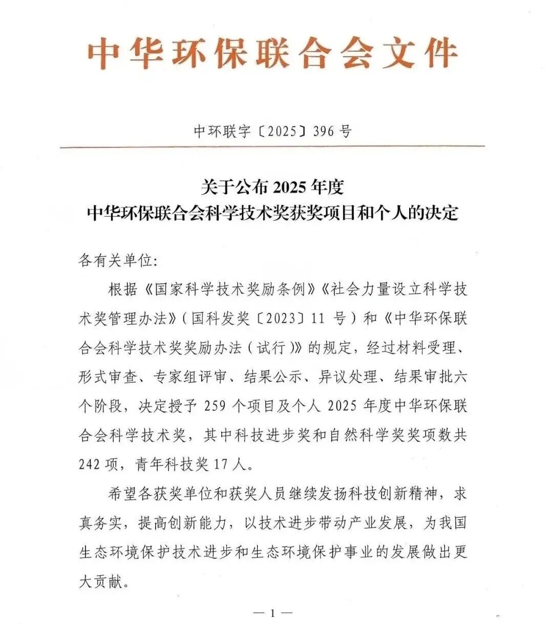 微信图片_2026-01-12_095452_387.jpg