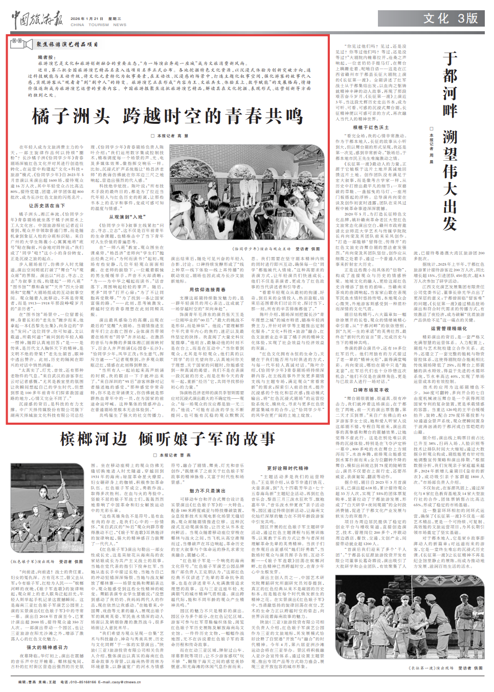 微信图片_2026-01-29_091520_875.png