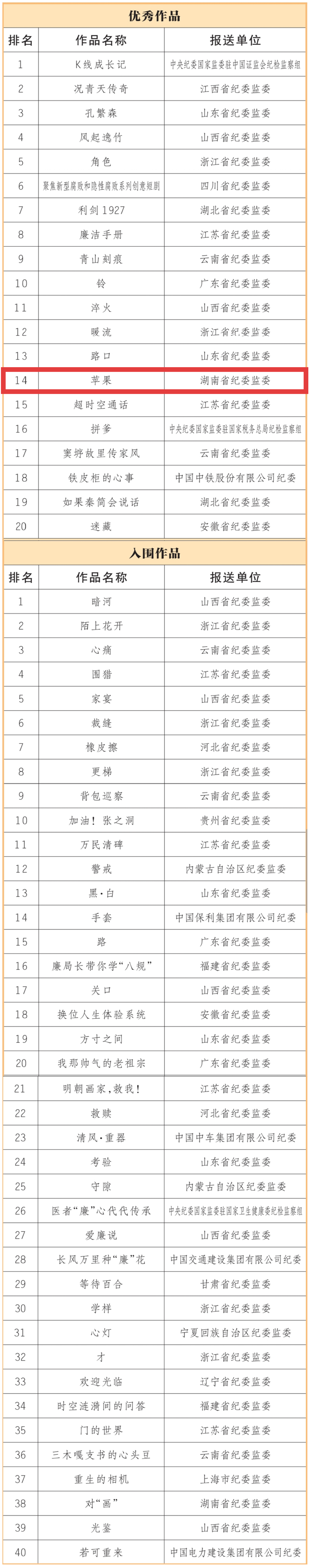 微信图片_2026-02-05_101603_153.png