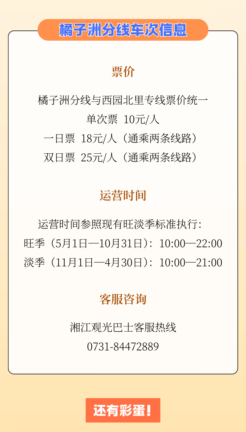 微信图片_2026-02-24_103244_303.png