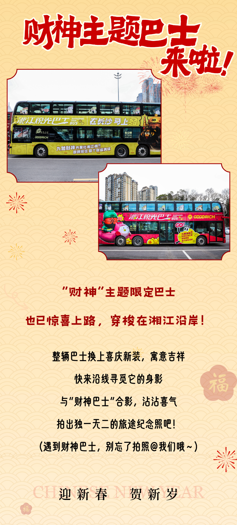 微信图片_2026-02-24_103248_089.png