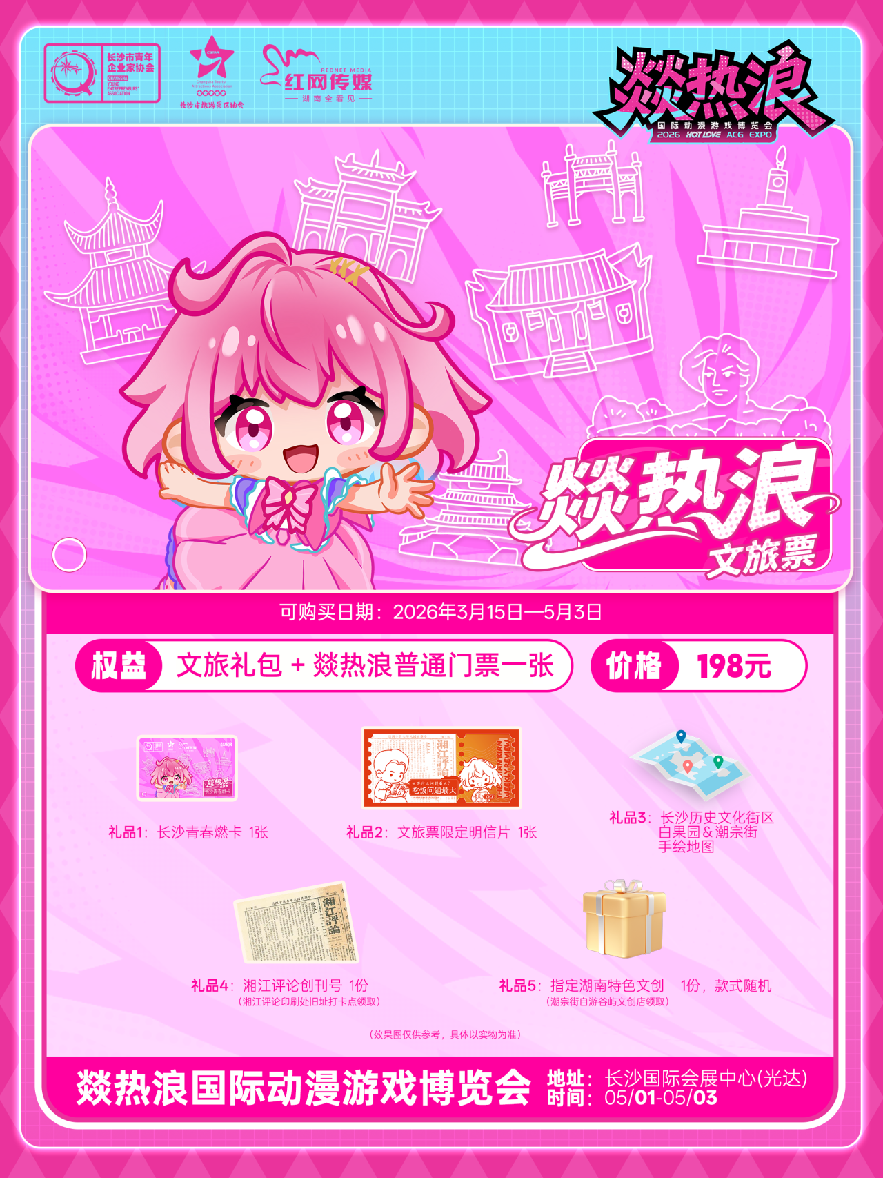 微信图片_2026-03-25_164120_254.png