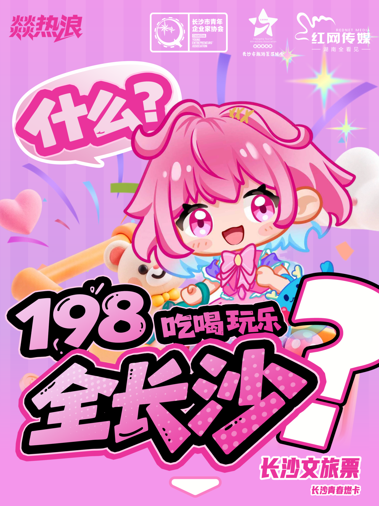 微信图片_2026-03-25_164114_414.png