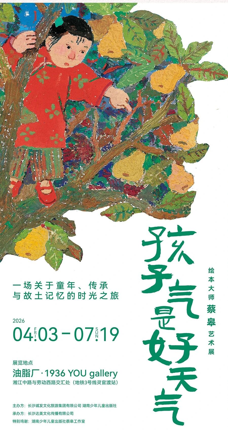 微信图片_2026-04-16_134411_535.jpg