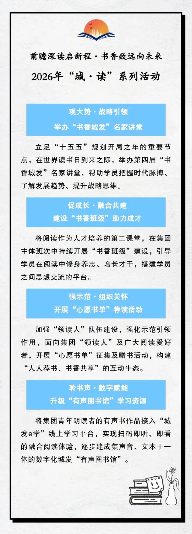 微信图片_2026-04-24_135758_728.jpg