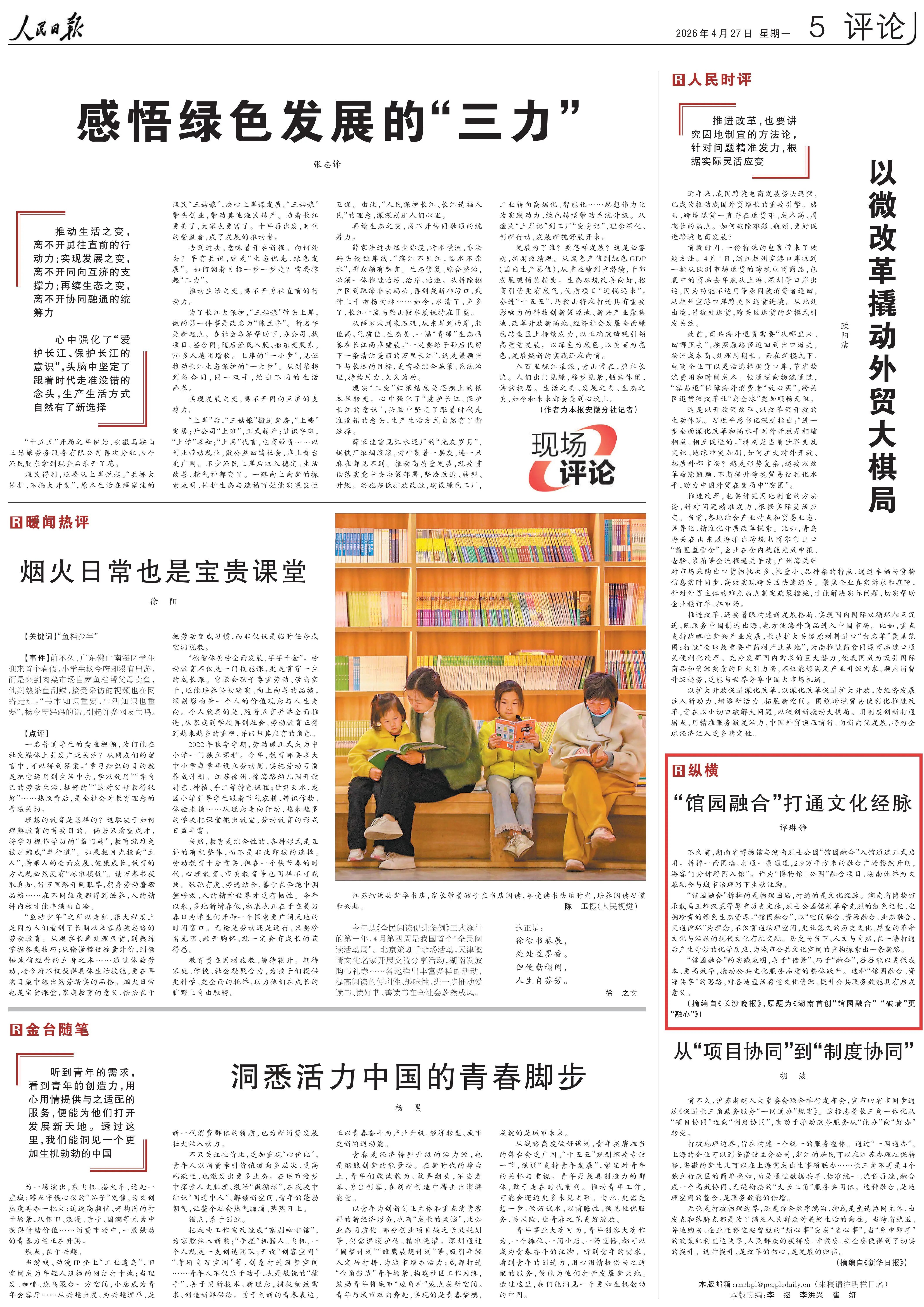 微信图片_2026-04-28_095609_396.jpg