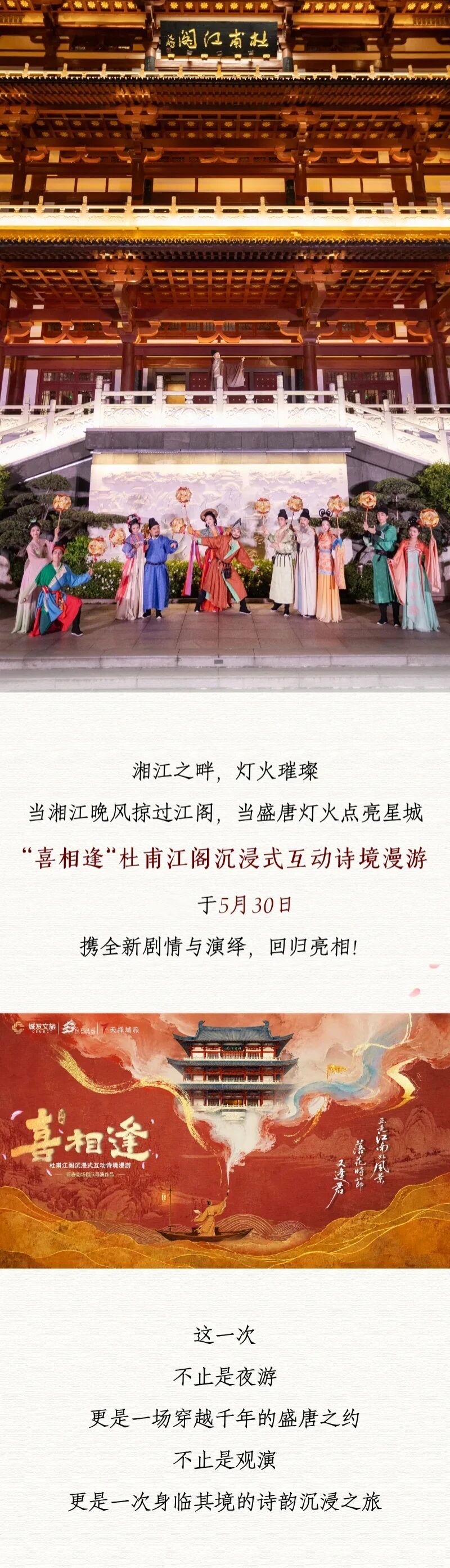 微信图片_2026-06-01_133155_479.jpg