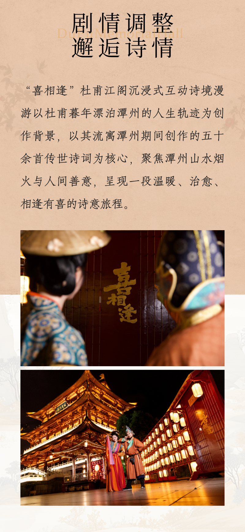 微信图片_2026-06-01_133204_158.png