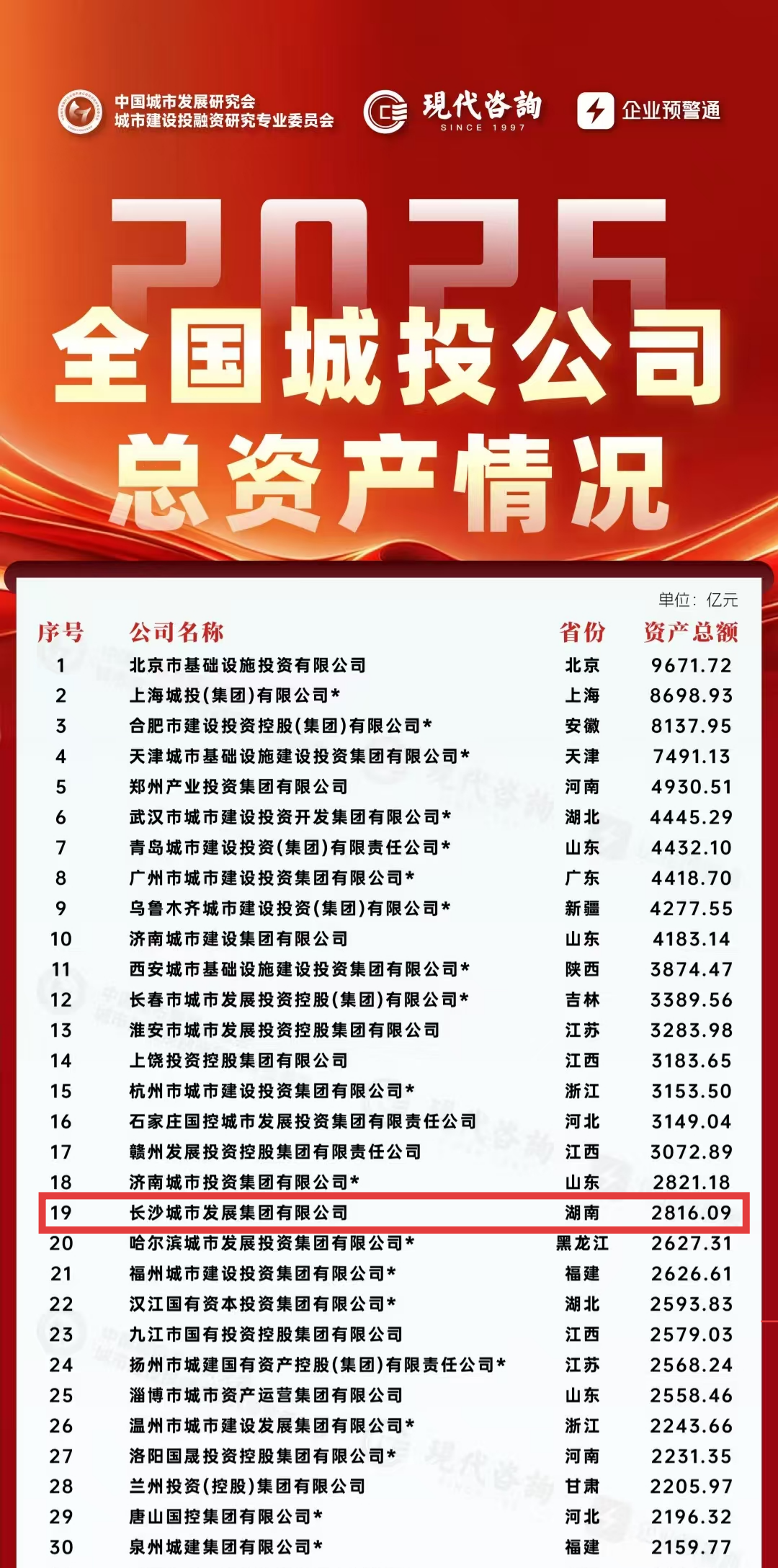 微信图片_2026-06-12_100642_007.png
