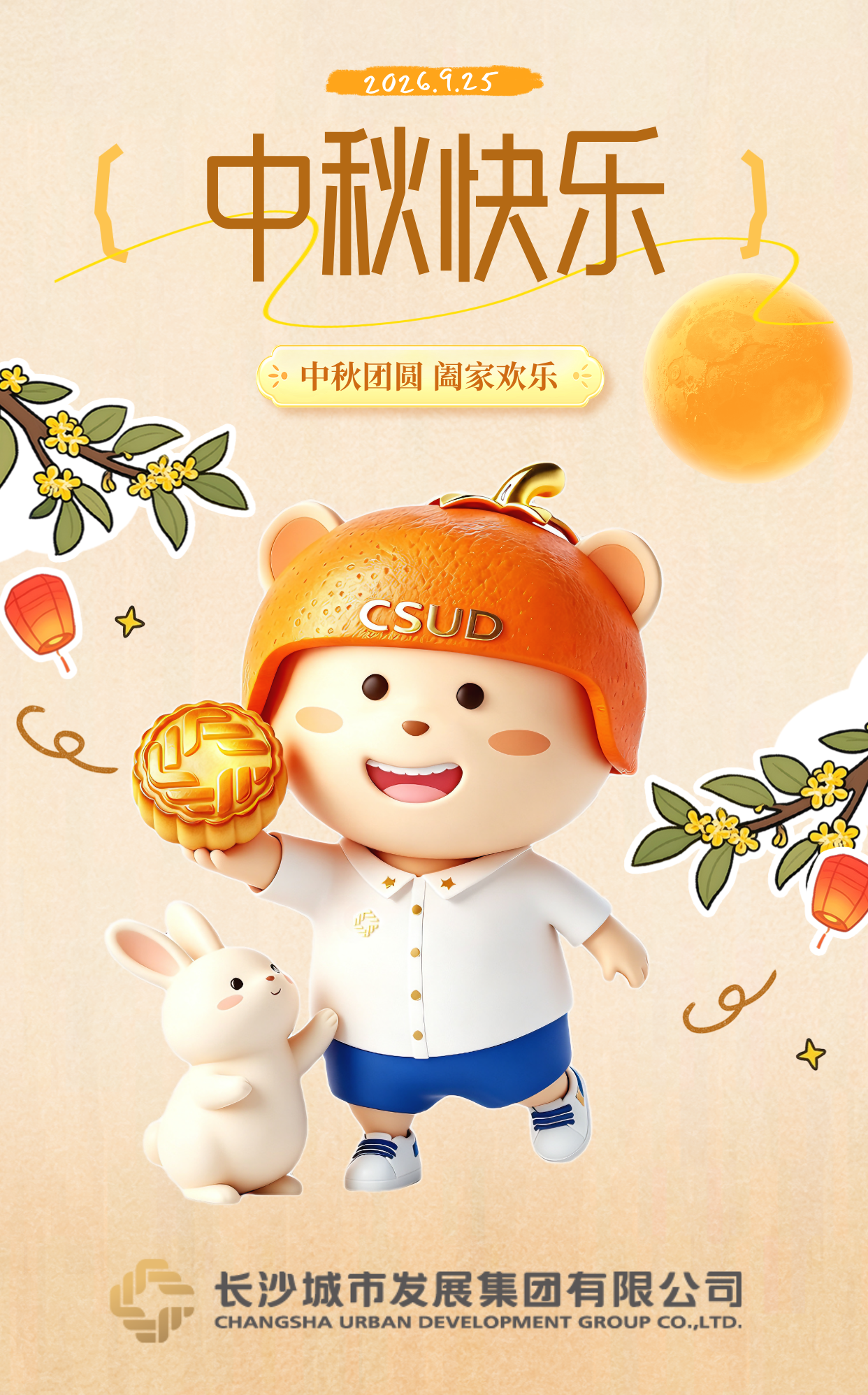 微信图片_2026-09-28_150607_980.png